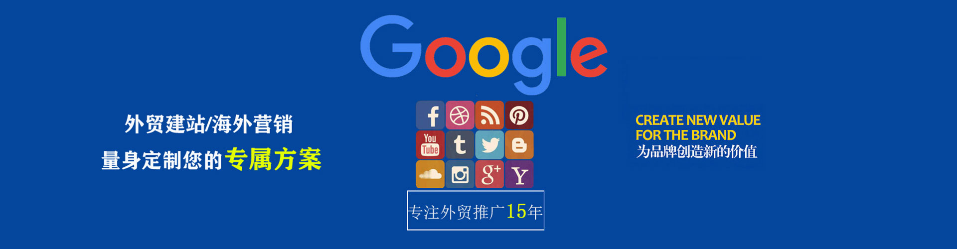 乌当百度广告竞价