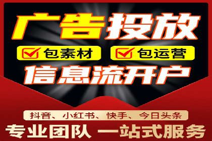 信息流广告创意案例展示