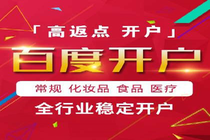 百度平台推广助力教育行业崛起